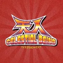 CBGunpla logo